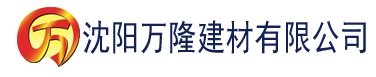 沈阳大香蕉网片建材有限公司_沈阳轻质石膏厂家抹灰_沈阳石膏自流平生产厂家_沈阳砌筑砂浆厂家